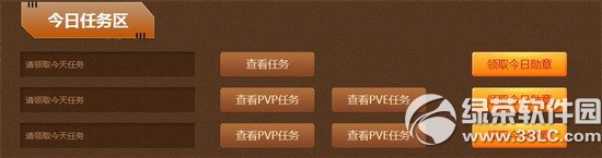 逆战金秋士兵日志活动网址 士兵训练攒士兵勋章换神器2