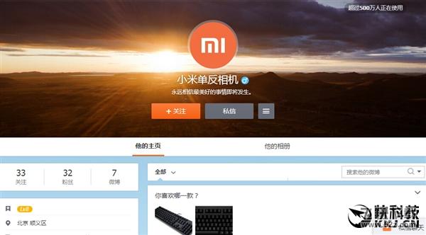 疑似小米相机曝光：年轻人的第一台！