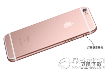 iphone6s拍照怎么没有声音 iphone6s拍照没声音解决方法2