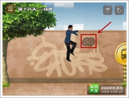 今天他会死第16关通关攻略