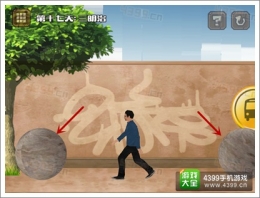 今天他会死第17关通关攻略