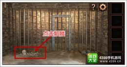 你能逃离塔吗第1关通关攻略
