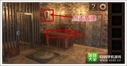 你能逃离塔吗第2关通关攻略