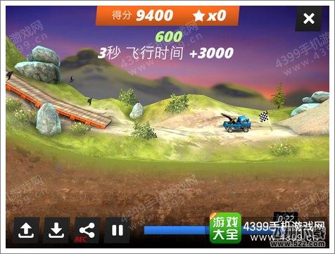 桥梁建造师特技下载