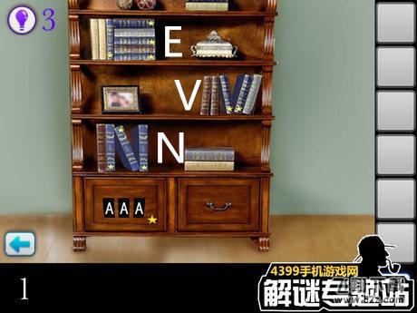 密室逃脱第1关攻略