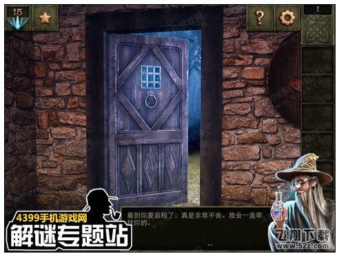 魔法逃脱Magic Escape第1关攻略