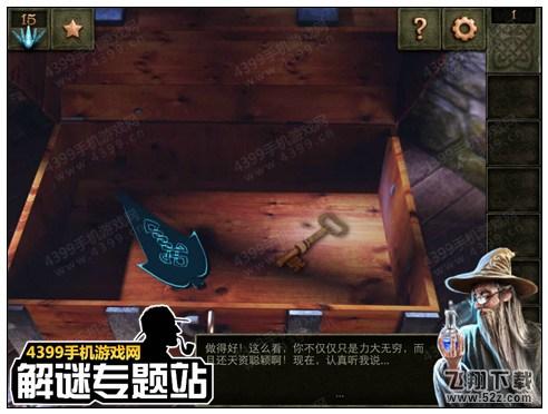 魔法逃脱Magic Escape第1关攻略