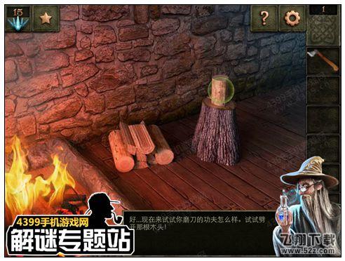 魔法逃脱Magic Escape第1关攻略