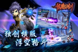 镇魔之剑闪退黑屏解决办法