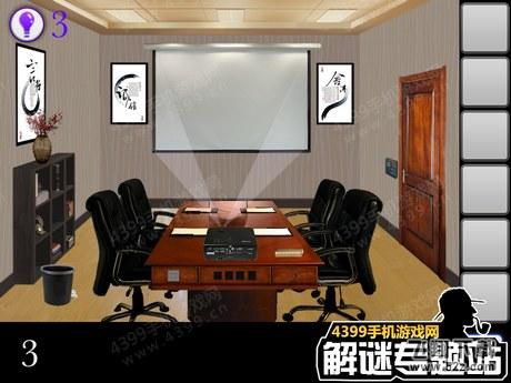 密室逃脱逃出公司攻略