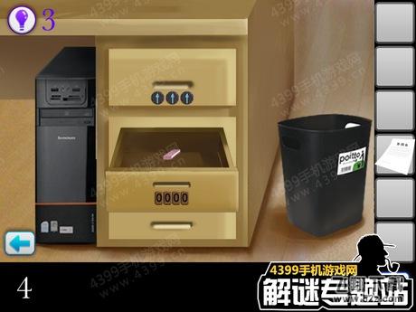 密室逃脱逃出公司第4关图文攻略