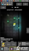 迷你地下城第1关通关攻略