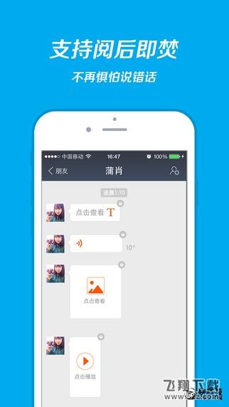 微信看傻眼：支付宝全新9.2版发布！朋友圈来了