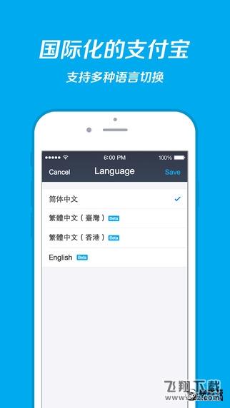 微信看傻眼：支付宝全新9.2版发布！朋友圈来了