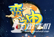 逆天蛮神闪退黑屏怎么办 闪退黑屏解决方法