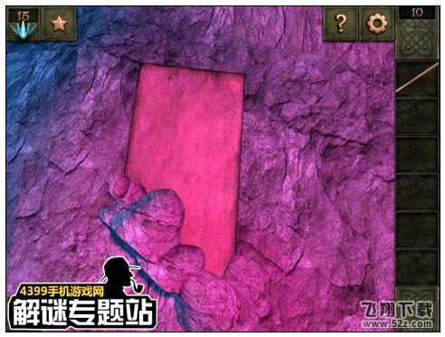 魔法逃脱的第10关