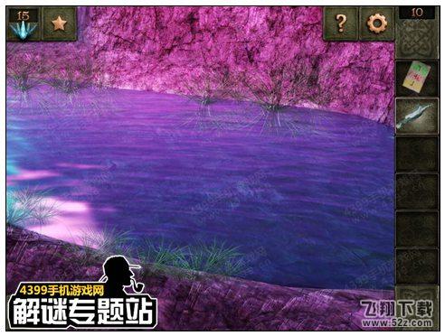魔法逃脱的第10关