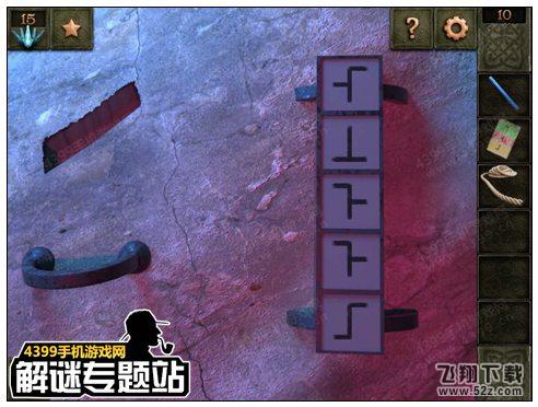 魔法逃脱的第10关