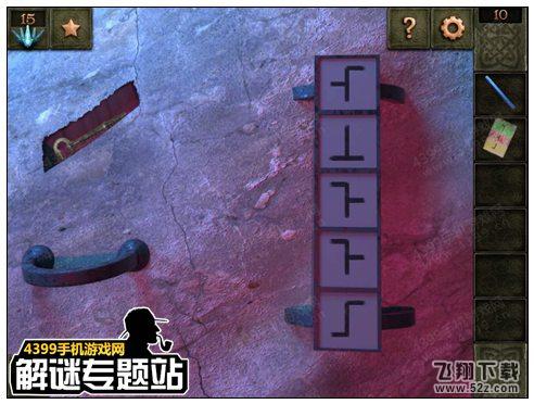 魔法逃脱的第10关