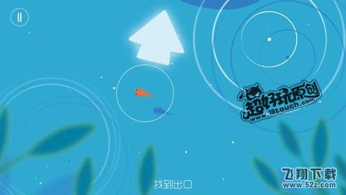 鲤Koi一条小鱼的净化之旅第1关攻略 同色鱼开对应颜色花 (3).jpg