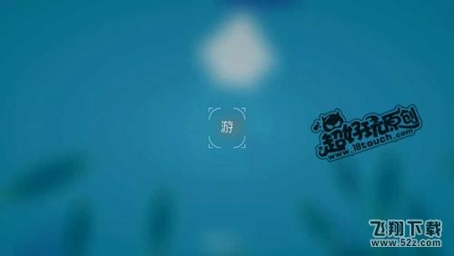 鲤Koi一条小鱼的净化之旅第1关攻略 同色鱼开对应颜色花 (2).jpg