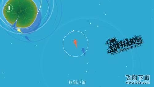 鲤Koi一条小鱼的净化之旅第1关攻略 同色鱼开对应颜色花 (5).jpg