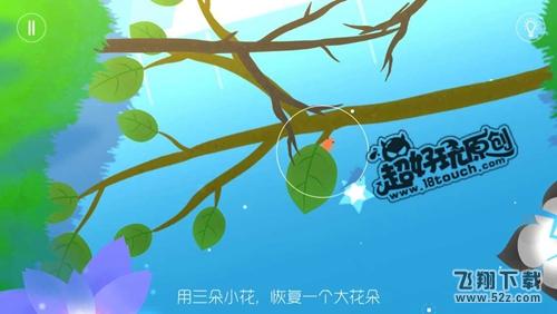 鲤一条小鱼的净化之旅第3关攻略 (3).jpg
