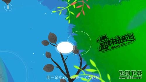 鲤一条小鱼的净化之旅第3关攻略 (4).jpg