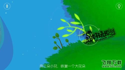 鲤一条小鱼的净化之旅第3关攻略 (6).jpg