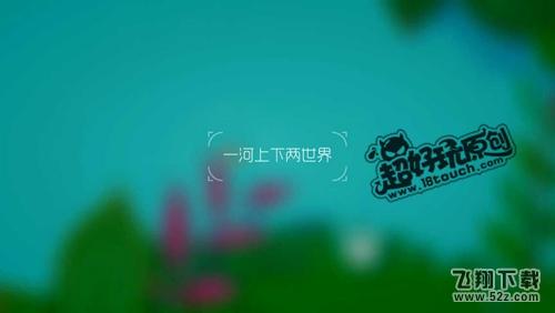 鲤一条小鱼的净化之旅第4关攻略  (1).jpg