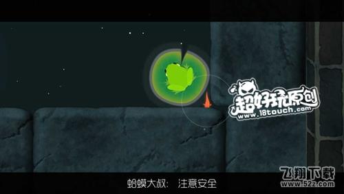 鲤一条小鱼的净化之旅第5关攻略 (8).jpg