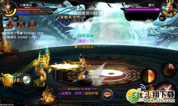 街机斗魂帮派BOSS怎么打 街机斗魂帮派BOSS打法攻略
