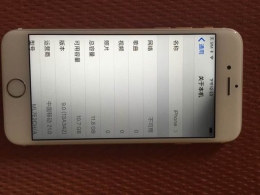iphone6s阴阳屏分辨方法