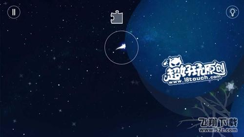鲤一条小鱼的净化之旅第8关星湖归途攻略 (12).jpg