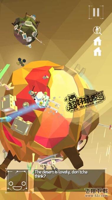 the path to luma点亮之路第10关砂水闸攻略 (13).jpg