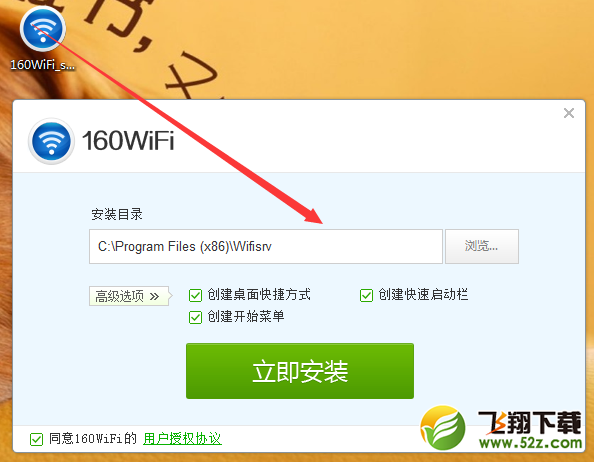 流量不清零 160WiF,160WiFi流量,160WiFi