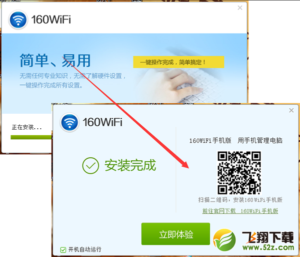 流量不清零 160WiF,160WiFi流量,160WiFi