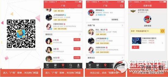 lol还在花钱买道具你out了活动网址 明星送道具3