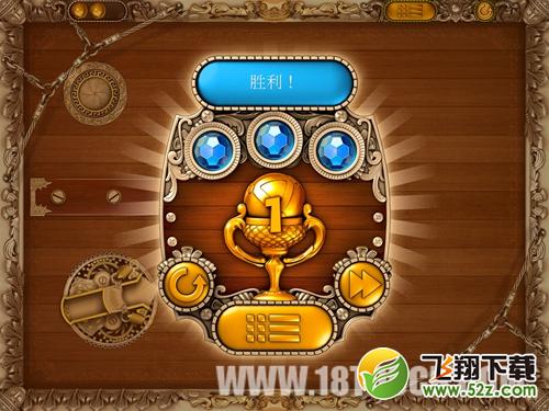 弹弓之谜 Slingshot07.jpg