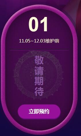 《DNF》每月一次的超级福利