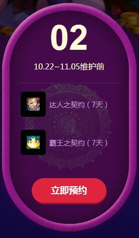 《DNF》每月一次的超级福利