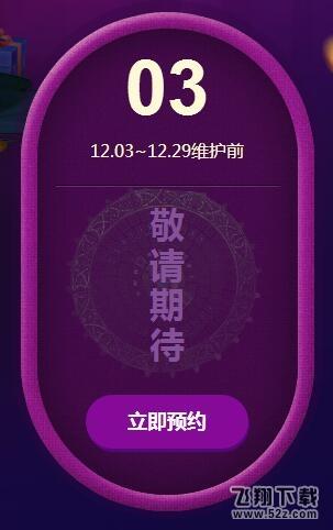 《DNF》每月一次的超级福利