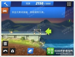 桥梁建筑师特技第1-6关通关攻略