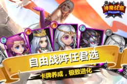 神魔战歌闪退黑屏解决办法
