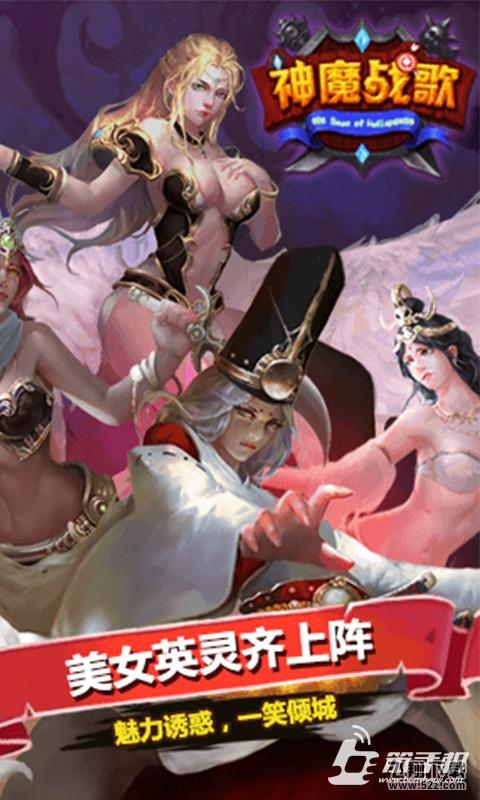 神魔战歌闪退黑屏怎么办 闪退黑屏解决方法