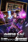暗黑王座闪退黑屏解决办法