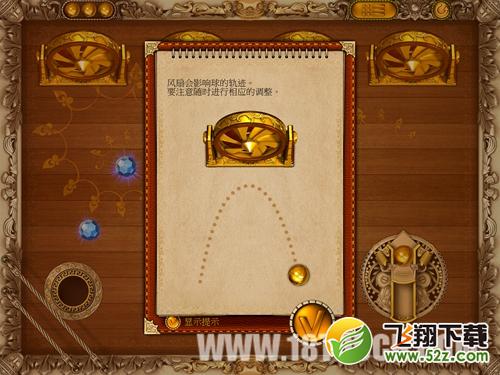 弹弓之谜 Slingshot22.jpg