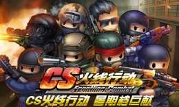 cf英雄武器有多少活动介绍