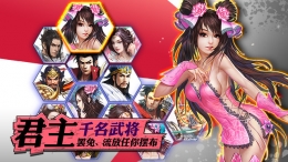 龙将斩千闪退黑屏解决办法