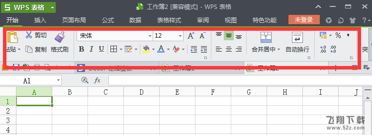 wps工具栏自动隐藏恢复方法